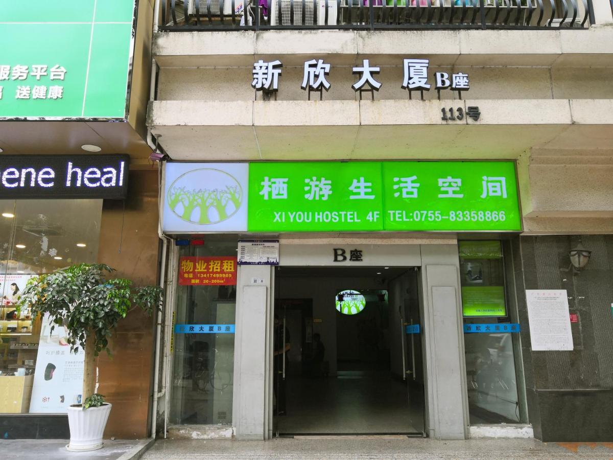 Shenzhen XI You Hostel Экстерьер фото